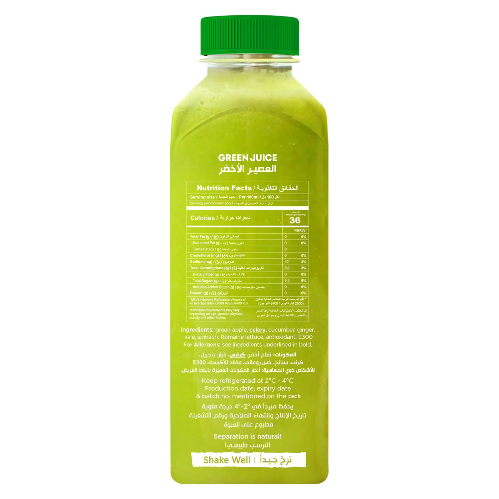 Trader Joe's Green Juice Nutrition Facts Buy Carrefour Fresh