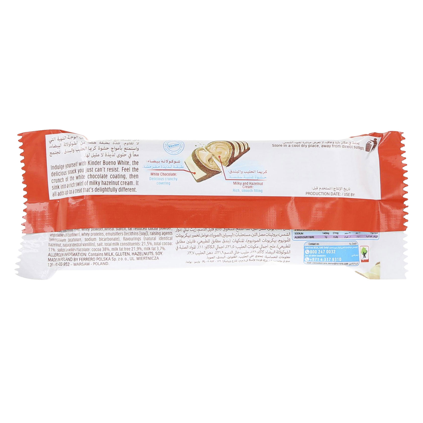 Kinder Bueno White 39g