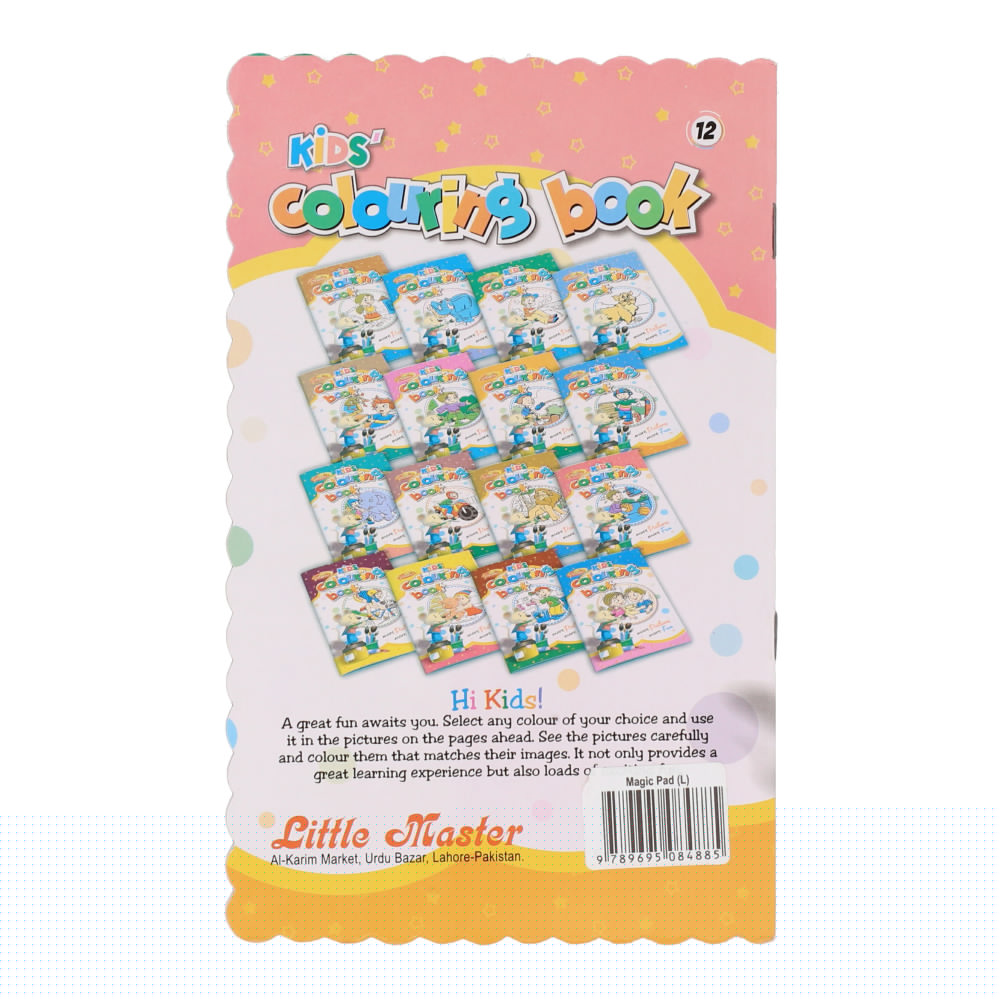 Lil Master Kids Colouring Book