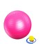 Fitness Pro Exercise Birthing Ball With Quick Pump 85Cm