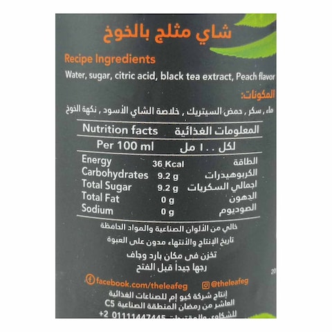 The Leaf Classic Peach Ice Tea 370Ml