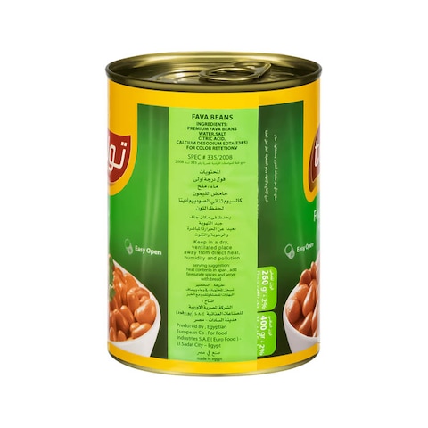 Tolido Plain Foul Beans 400g
