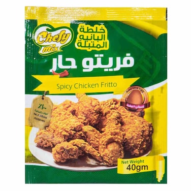 شيفي ميكس خلطة دجاج فريتو حار - 40 جرام