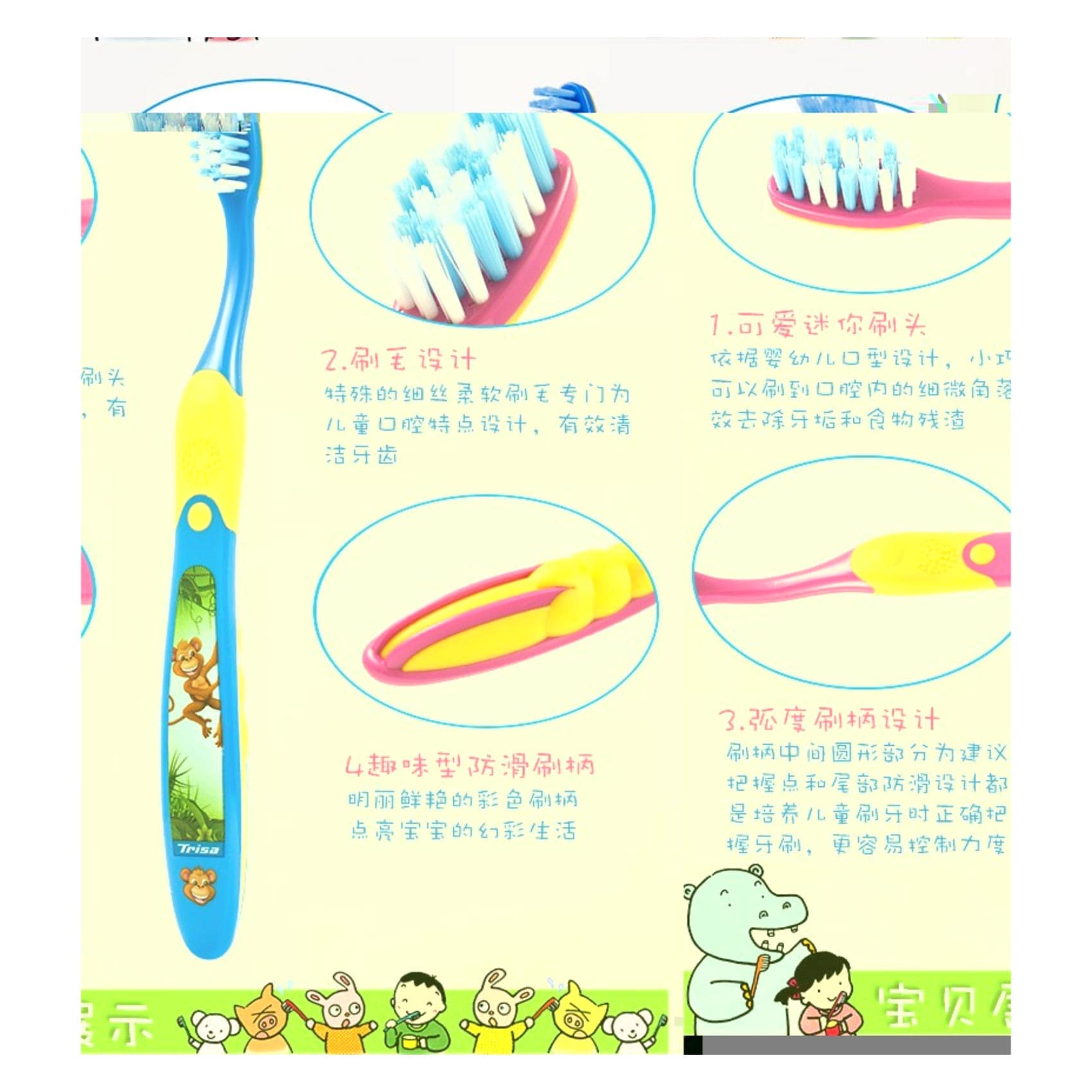 Trisa Kid Toothbrush 2 Pieces product thumbnail 3