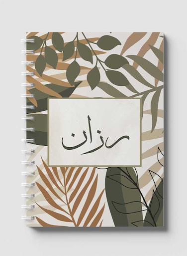 Lowha Spiral Notebook With 60 Sheets And Hard Paper Covers With Arabic Name Razan Design, For Jotting Notes And Reminders, For Work, University, School