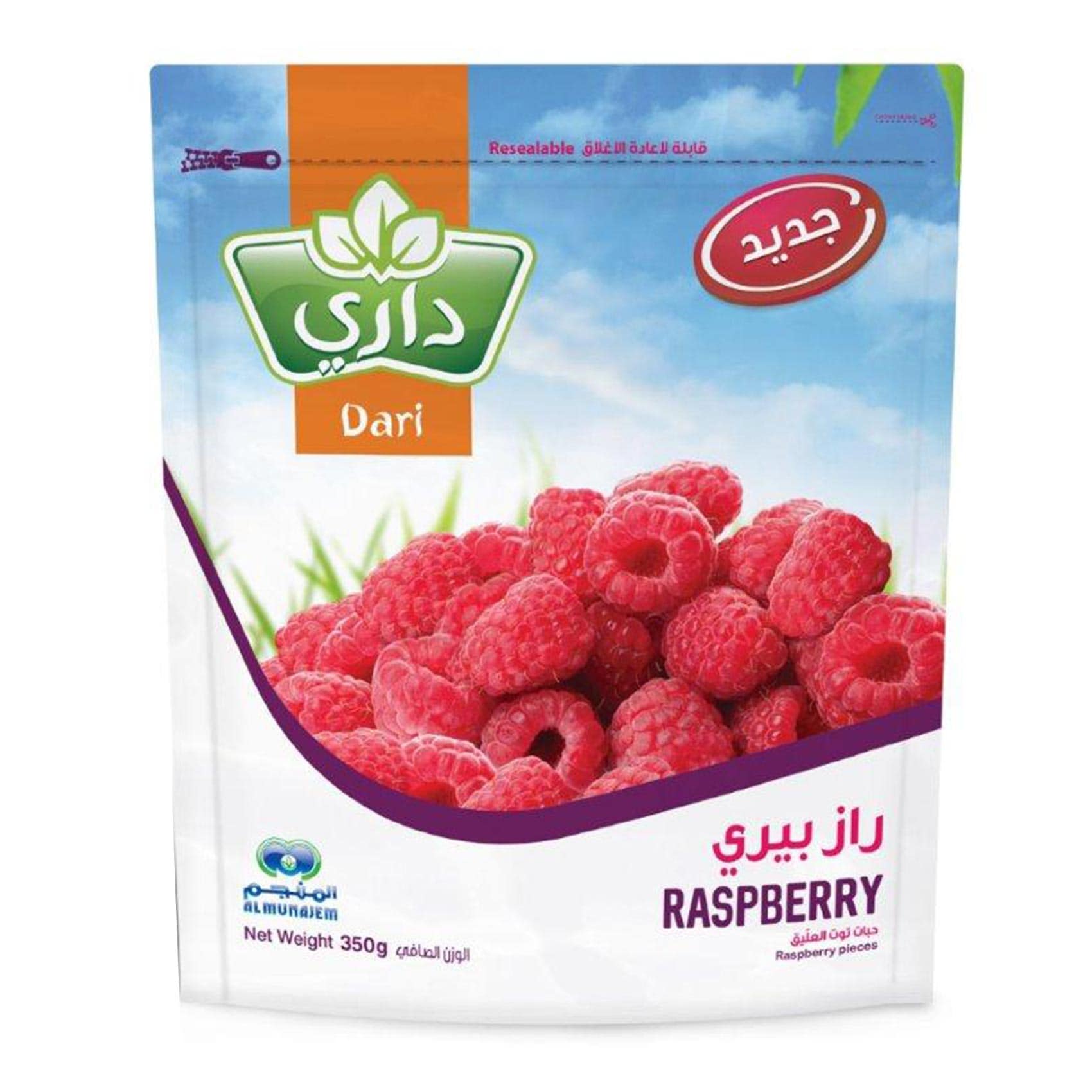 داري راز باري 350 جرام