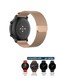 Fitme Milanese Band For Amazfit GTR 47mm &amp; Amazfit GTR 2 &amp; GTR 2E &amp; Amazfit Pace (22mm)