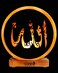 Geohoney Himalayan Salt Name - Allah Name Sign