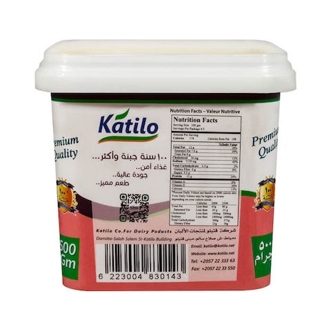 Katilo Light Feta Cheese - 500 Gm