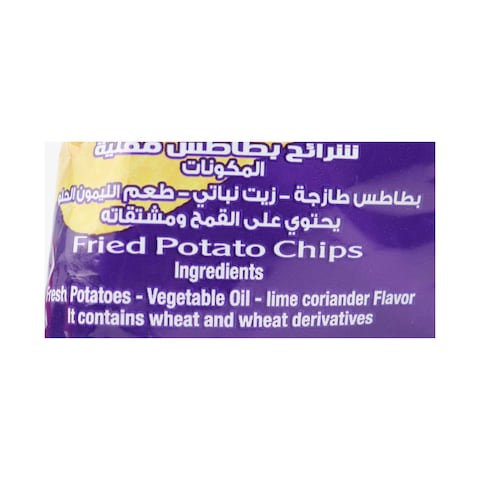 Big Chips with Sweet Lemon - 47 gram