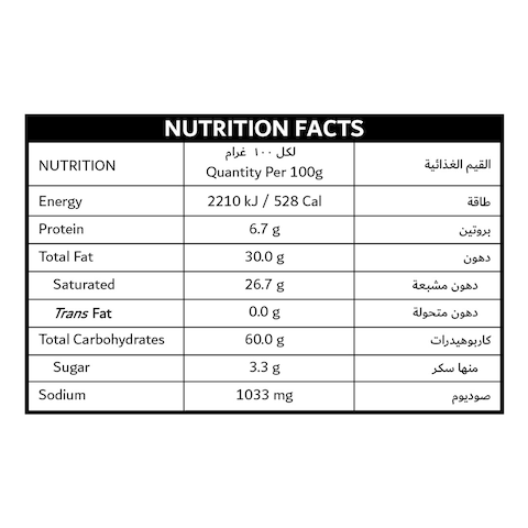 تيفاني بيوقلز شيبس كاتشب 10.5 غرام