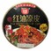 BAIJIA CHILI O BROAD VERMICELLI102G