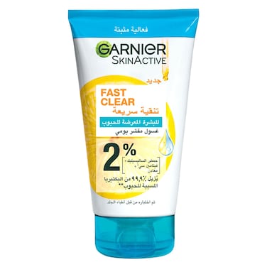 Garnier Skin Active Pure Skin 3 In 1 Clay Wash Scrub And Mask Face Cleanser 150ml