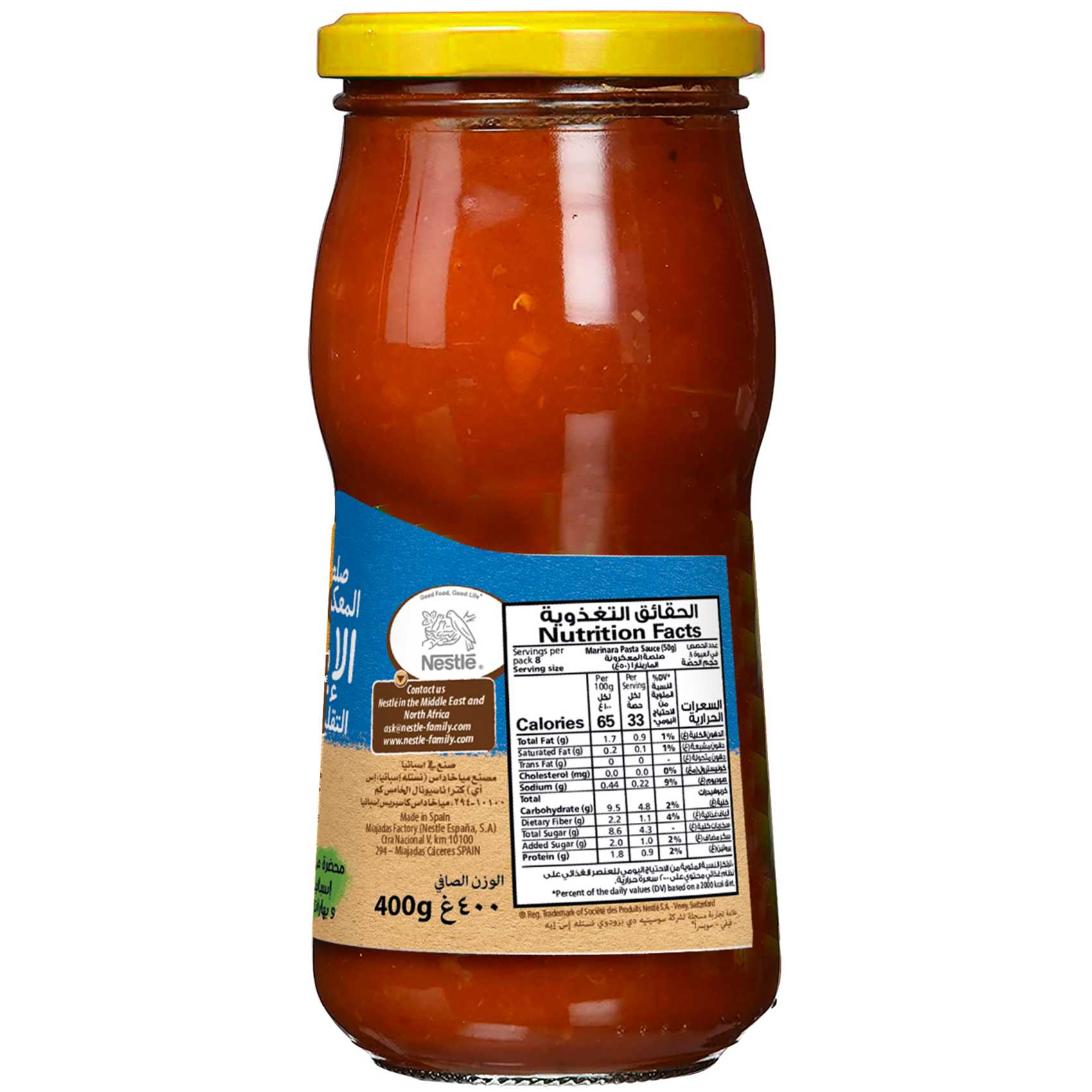 Nestle Maggi Traditional Italian Marinara Pasta Sauce 400g