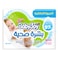 Babyjoy Family Pack Wet Wipes 50 X 3