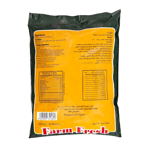 Farm Fresh Okra Fine - 400 gram