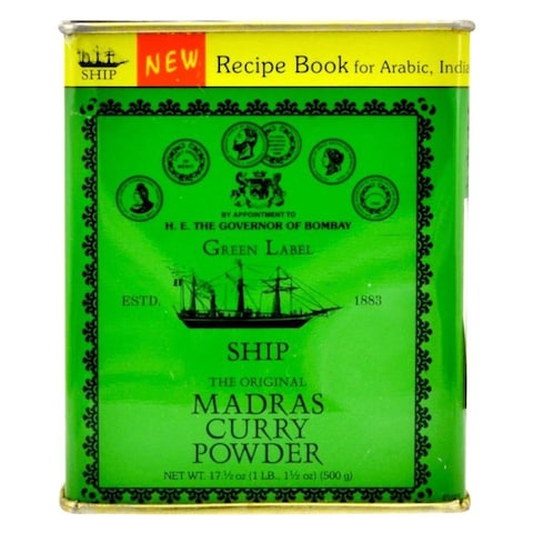 Ship Madras Curry Powder 500g