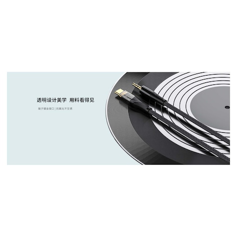Lanex Lightning to Jack Audio Cable - 3.5mm - Black  - LH09