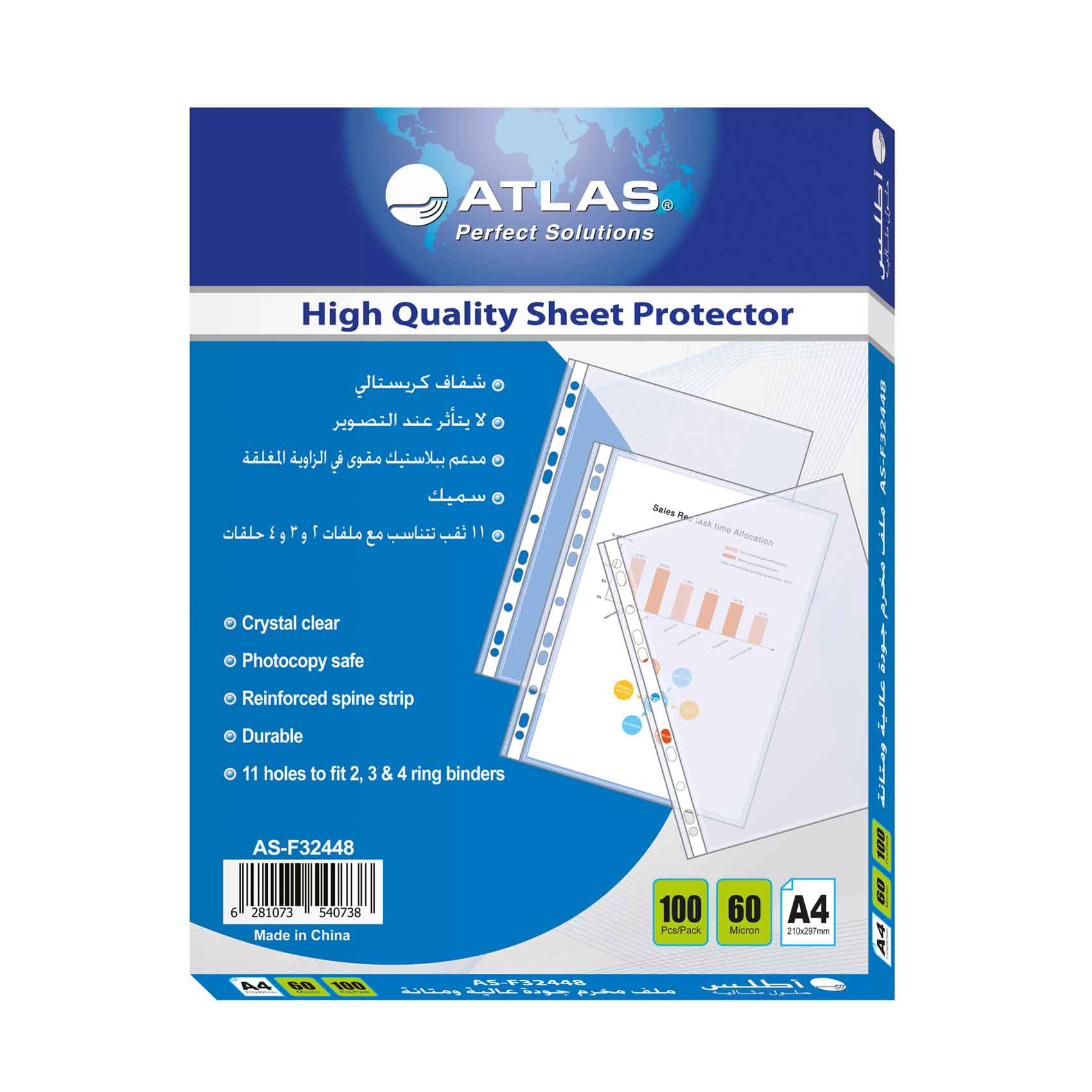Atlas Crystal Clear PP Sheet Protector 60micron A4 Size 100 SheetsPack