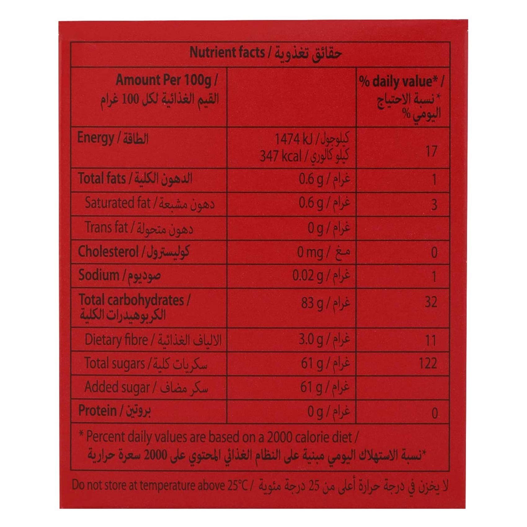 Red Band Jellies Tutti Frutti Cola 18 Gram product thumbnail 2