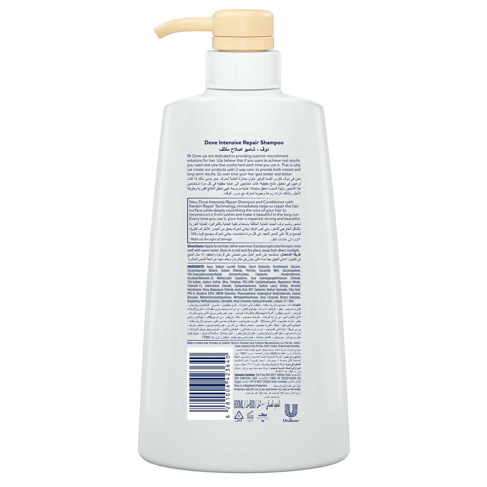 Dove Intensive Repair Shampoo 600 Ml product thumbnail 2