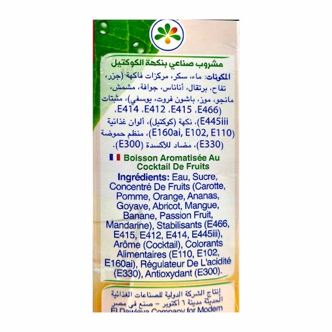 عصير كوكتيل بخيره من جهينه - 1 لتر