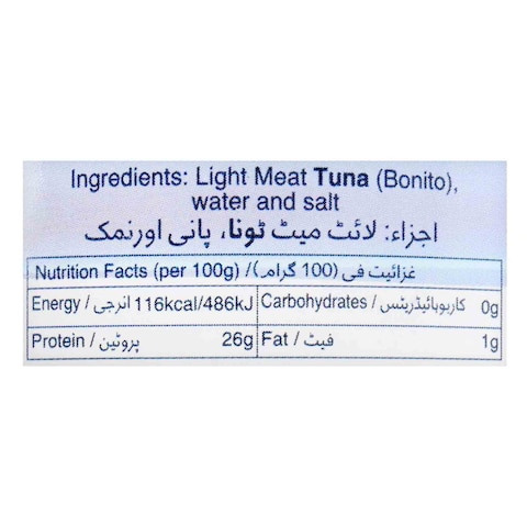 Siblou Light Meat Tuna Chunks In Water 160g