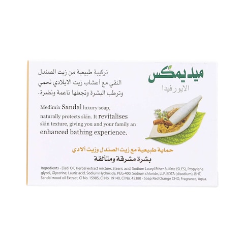 Medimix Ayurvedic Sandal &amp; Eladi Oil Soap 125g