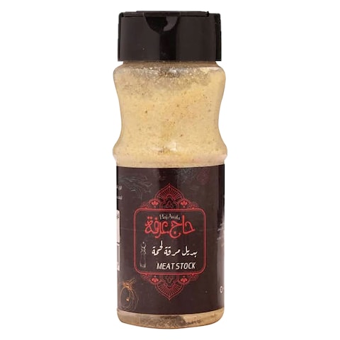 Haj Arafa Meat Stock Mix - 100 gram