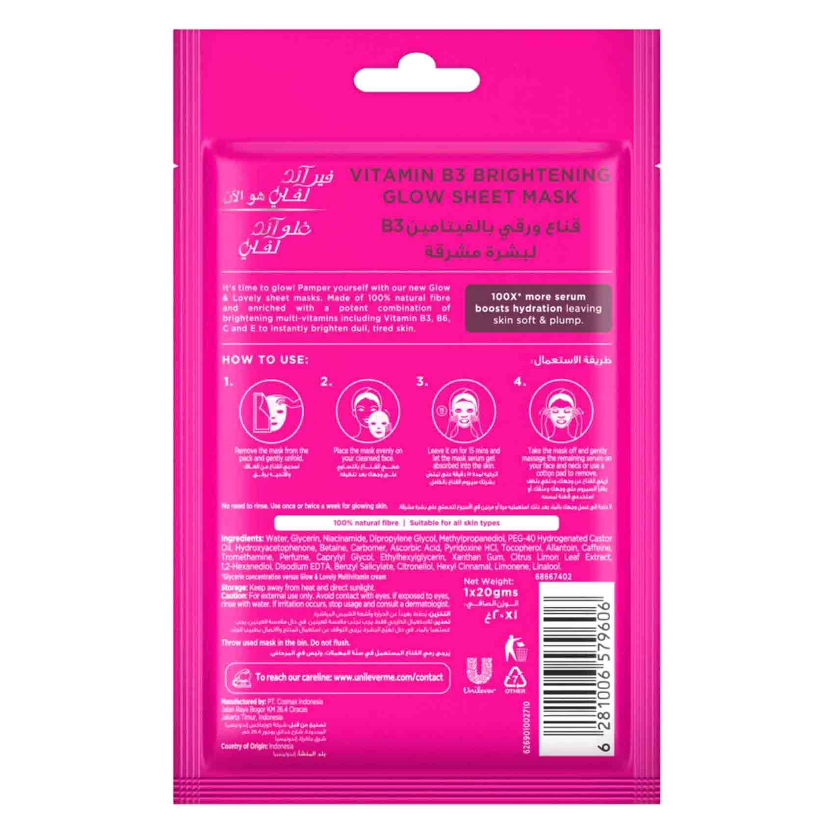 Glow And Lovely Brightening Glow Vitamin B3 Sheet Mask 20g