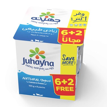 زبادي طبيعي جهينة - 105جم - 8 قطع