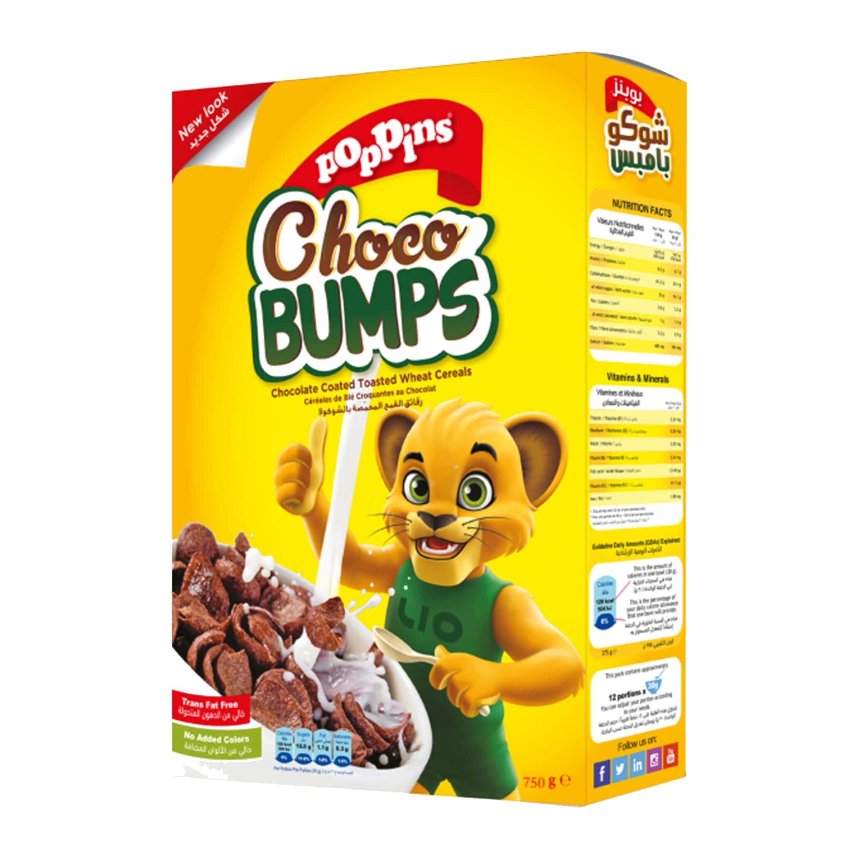 Poppins Chocolate Bumps Wheat Flakes Roasted In Chocolate 750g