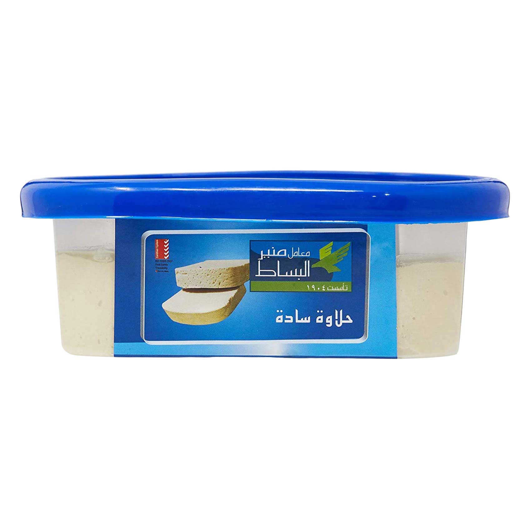 Bissat Halawa Plain 650g