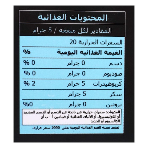 Dobella White Sugar - 5 grams - 120 Sachets