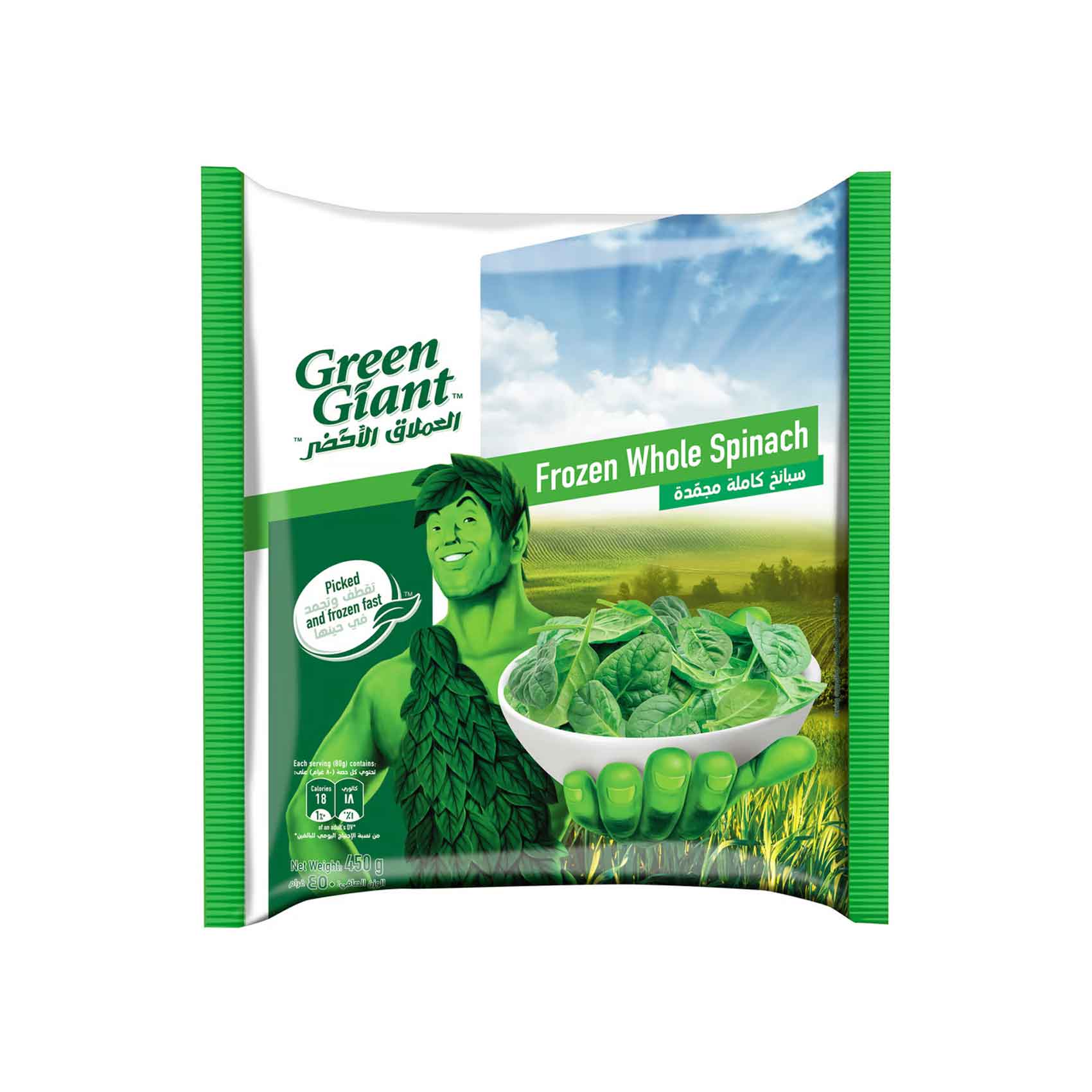 Green Giant Frozen Spinach 450g