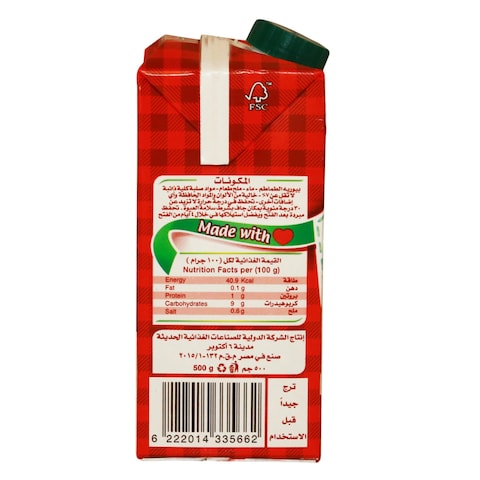 Juhayna Tomato Puree - 500 Gram
