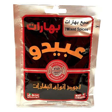 Abido 7 Mixed Spice 50g