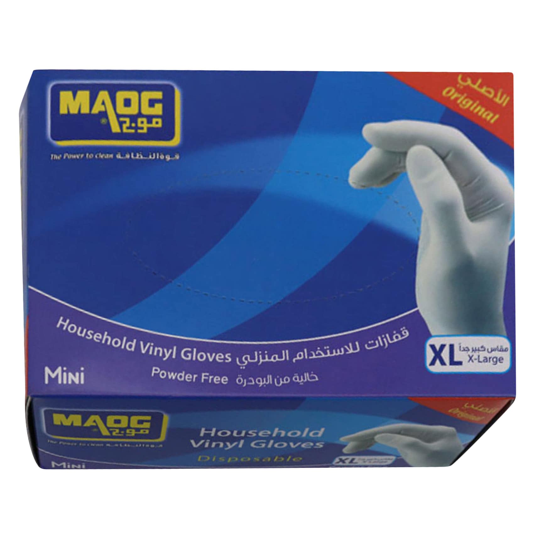 موج قفازات للاستخدام المنزلي مقاس كبير جدا × 32