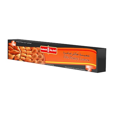 Sunbulah Filo Pastry Leaves - 500 gm