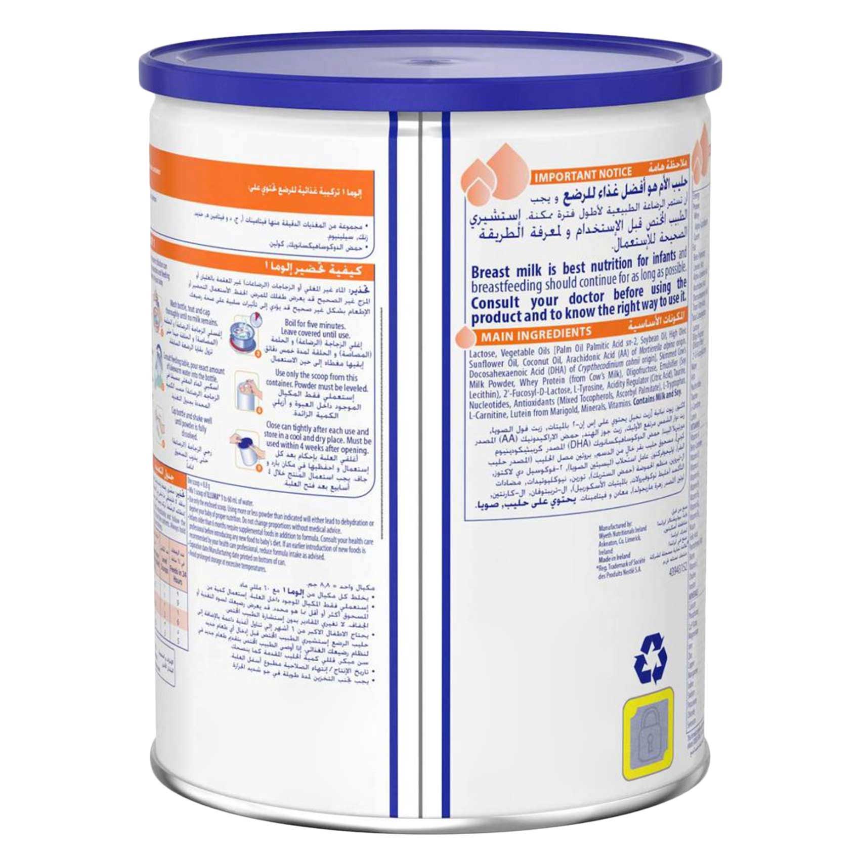 Illuma Milk Powder Stage 1, 400g