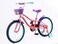 Mogoo Athena 20 Inch Bicycle (Peach)