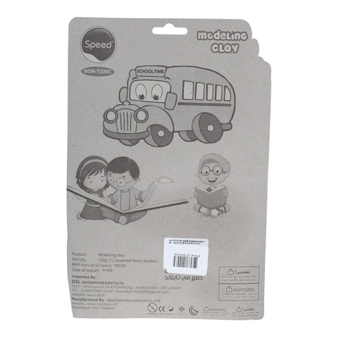 Speed Modeling Clay 150g