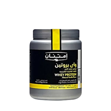 امتنان واى بروتين بنكهة الفانيليا الطبيعية - 500 جرام