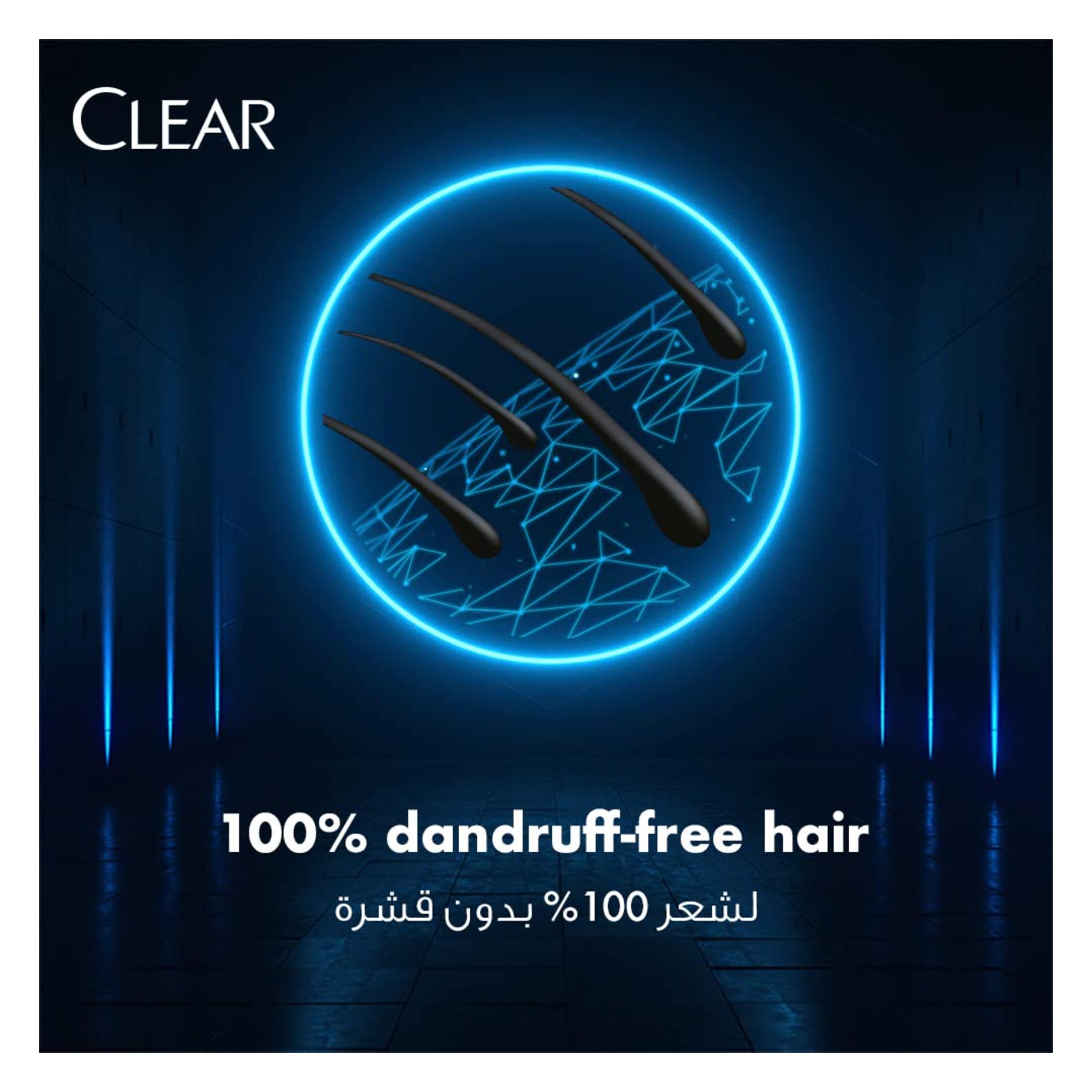 Clear Men Antidandruff Shampoo 360 Ml product thumbnail 3