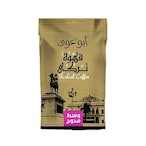 Buy Abu Auf Coffee With Cardamom - 200 Gram in Egypt