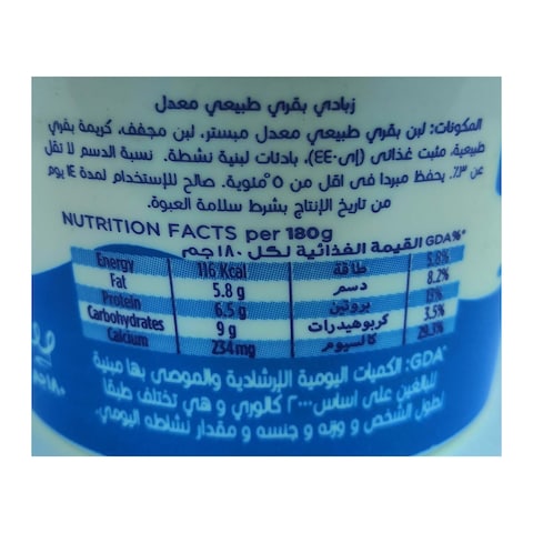 جهينة زبادي سادة - 180 جرام