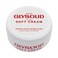Glysolid Soft Intensive Skin Care Cream 200ml