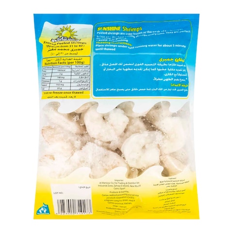 Sun Shine Medium Shrimps - 500 gm