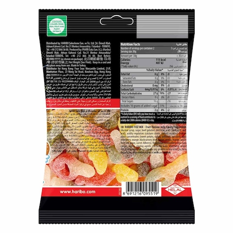 Haribo Mix Fizz Gummy Candy 70g