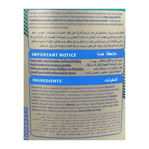 S-26 Promil Gold Follow-on Milk Formula From 6-12 months - 800 gram
